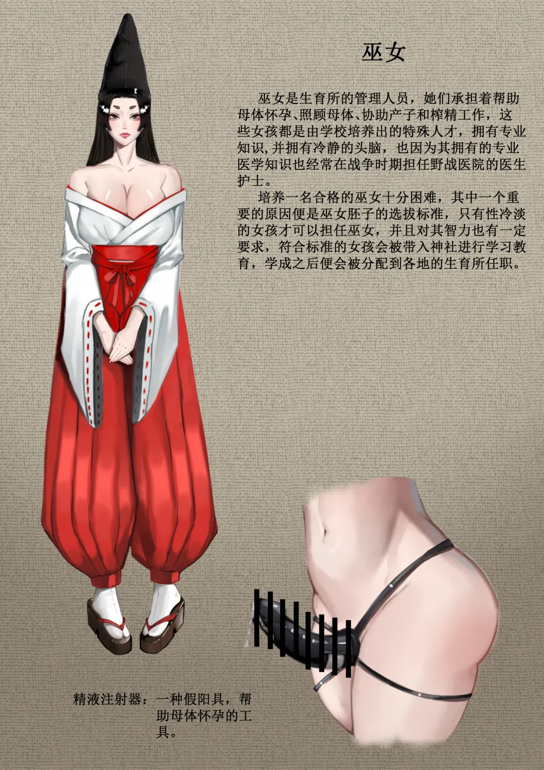 相模学院整合 Fhentai - Page 17