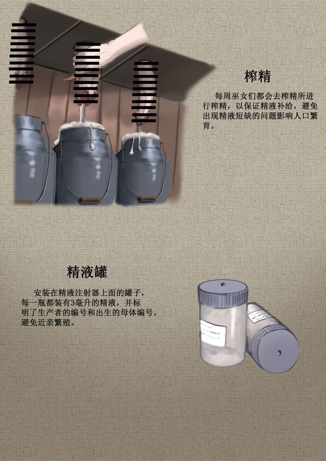 相模学院整合 Fhentai - Page 18