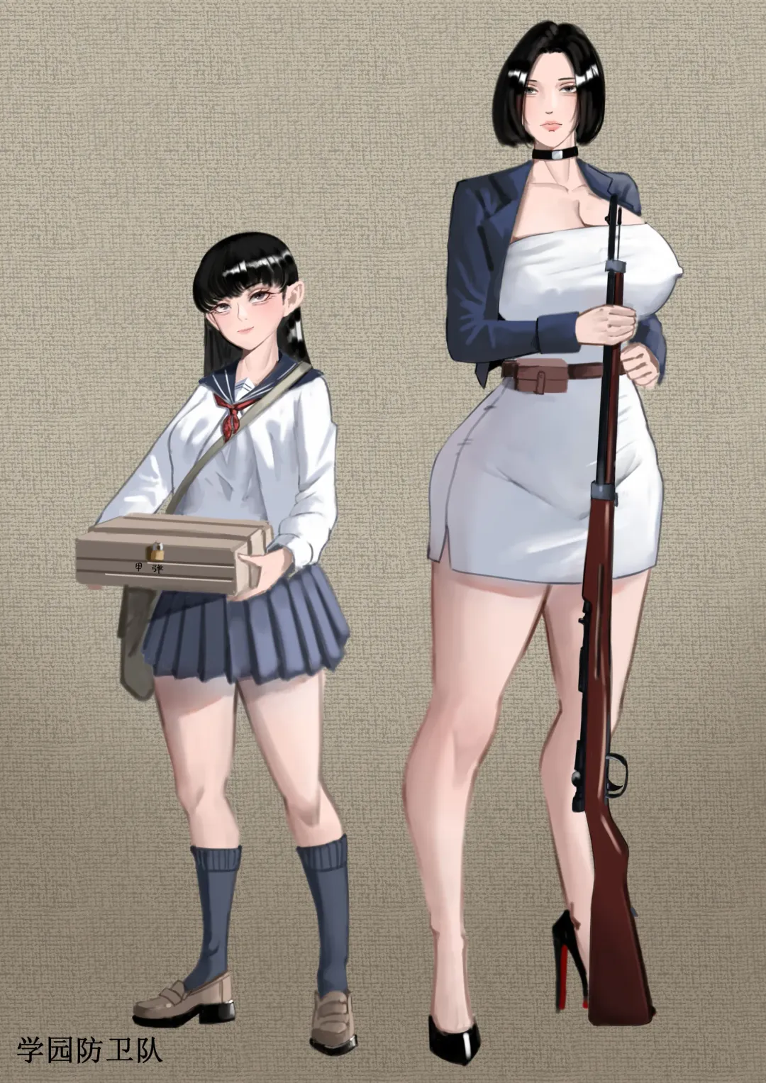 相模学院整合 Fhentai - Page 22