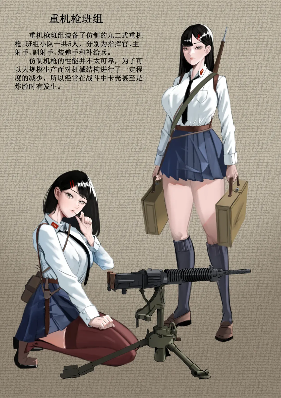 相模学院整合 Fhentai - Page 24