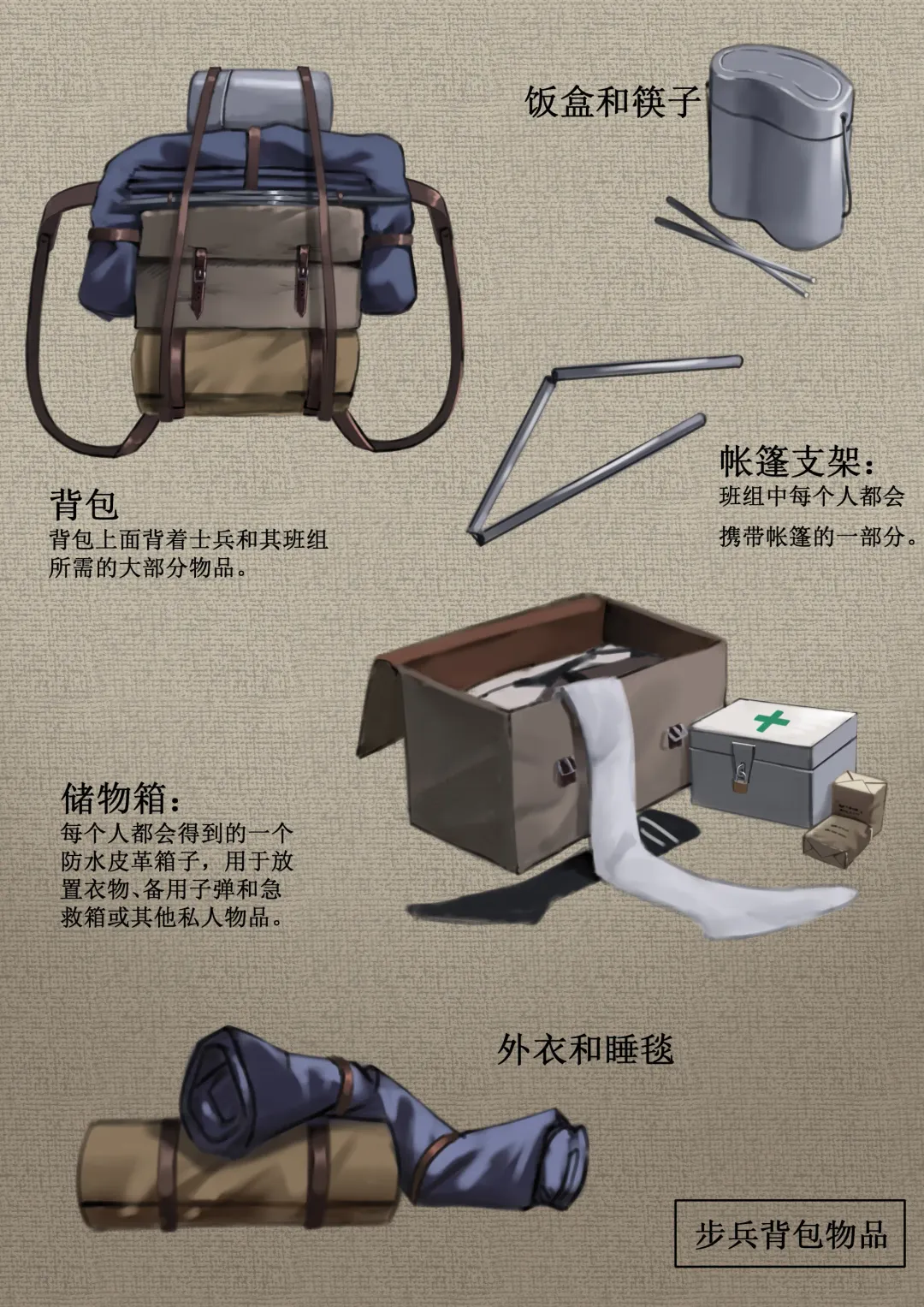 相模学院整合 Fhentai - Page 4