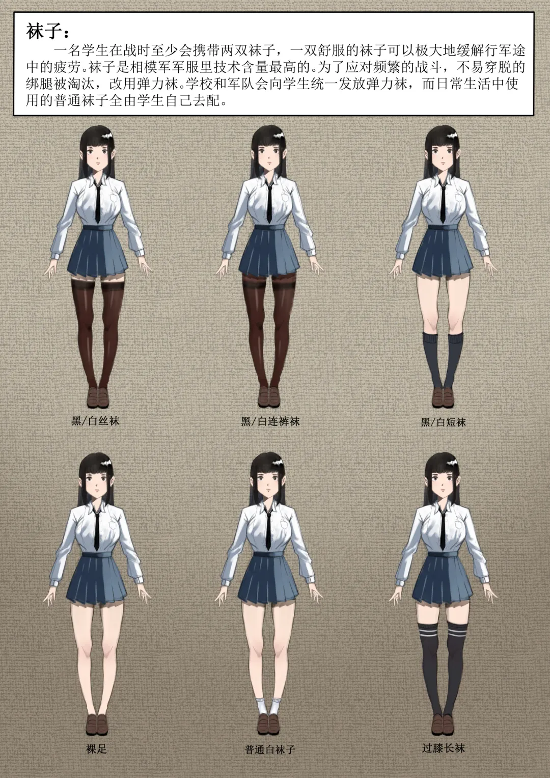 相模学院整合 Fhentai - Page 5