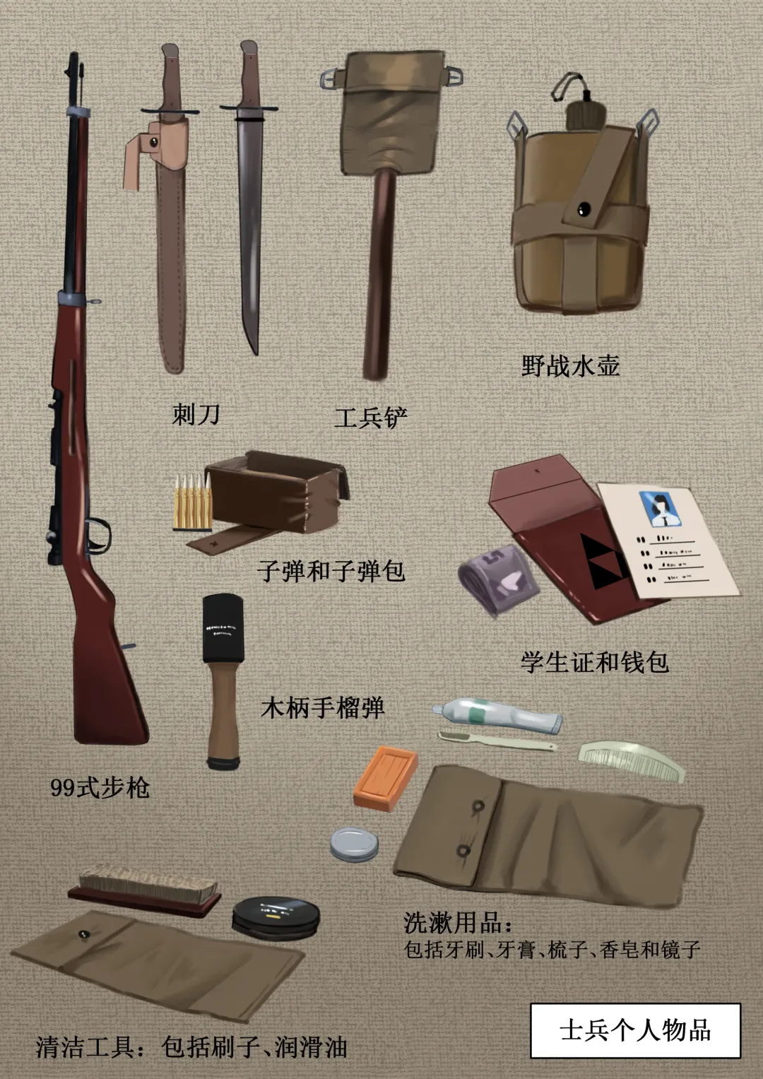 相模学院整合 Fhentai - Page 6