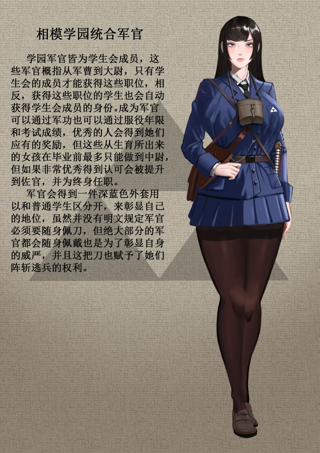 相模学院整合 Fhentai - Page 8