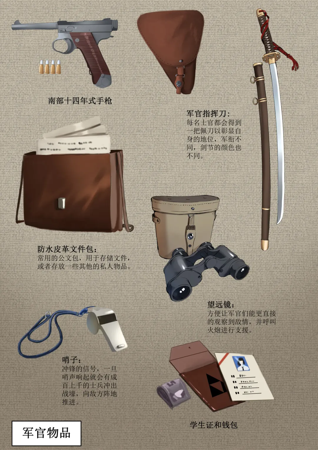 相模学院整合 Fhentai - Page 9