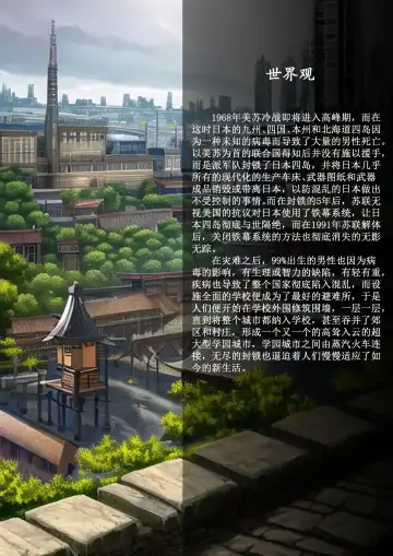 相模学院整合 Fhentai - Page 11