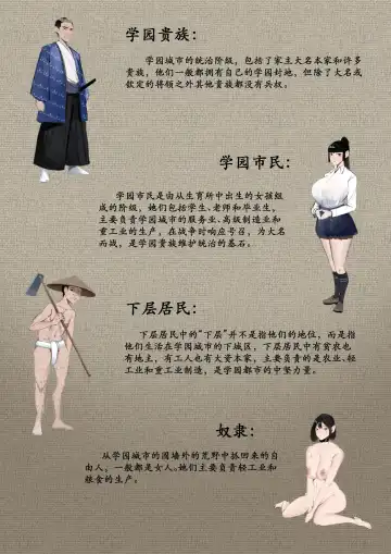 相模学院整合 Fhentai - Page 13