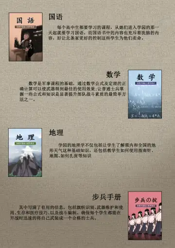 相模学院整合 Fhentai - Page 14