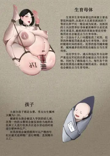 相模学院整合 Fhentai - Page 16