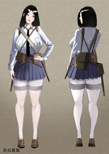 相模学院整合 Fhentai - Page 2