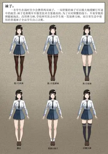 相模学院整合 Fhentai - Page 5