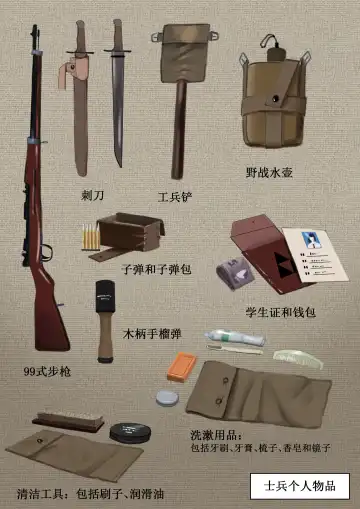 相模学院整合 Fhentai - Page 6