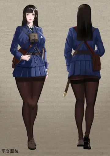 相模学院整合 Fhentai - Page 7