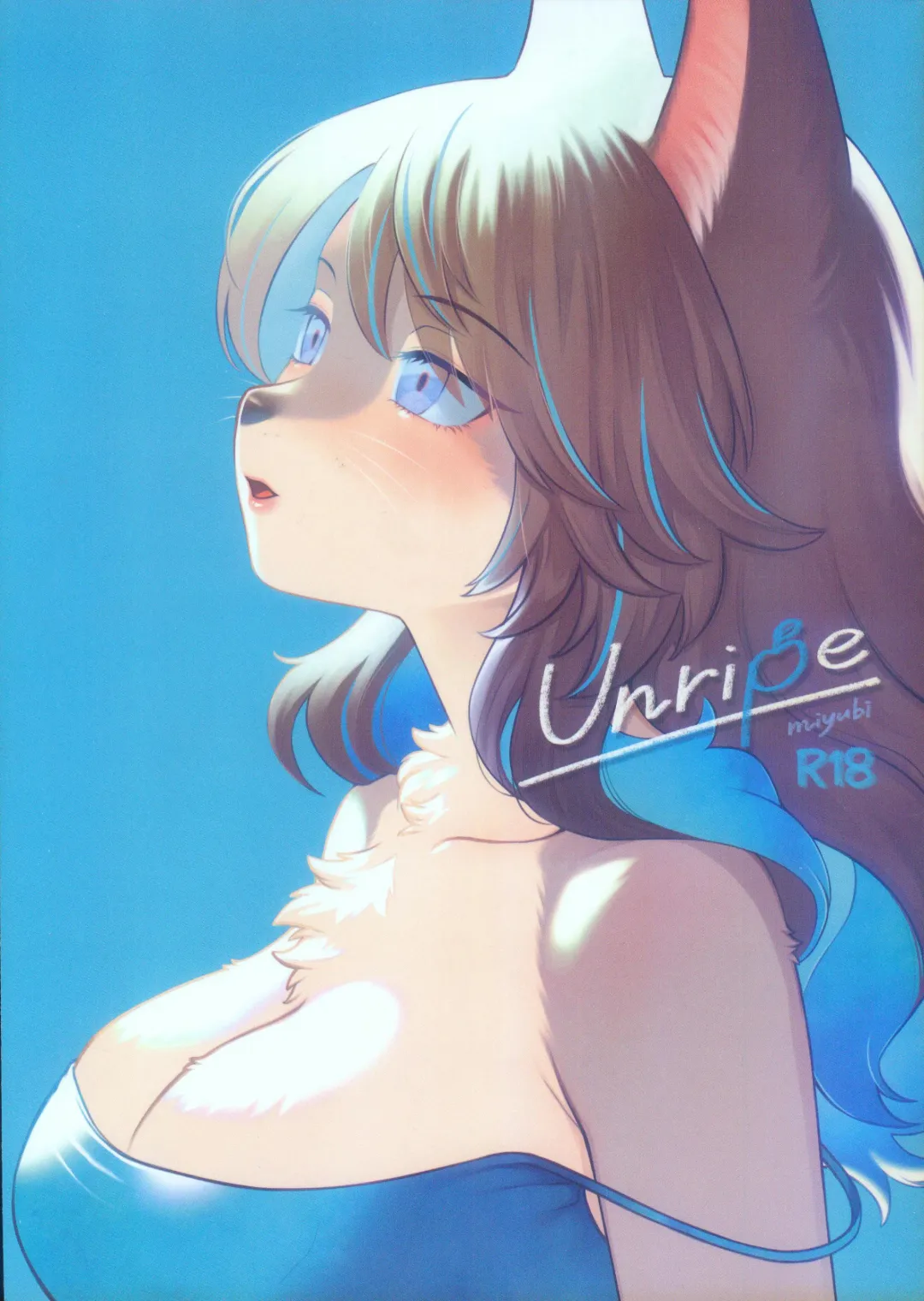 [Kiichi] Unripe | 毛羽未丰 Fhentai - Page 1