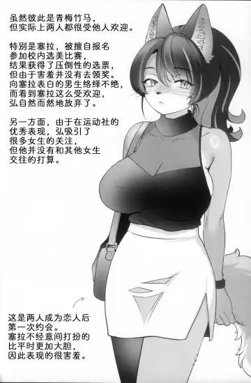 [Kiichi] Unripe | 毛羽未丰 Fhentai - Page 27