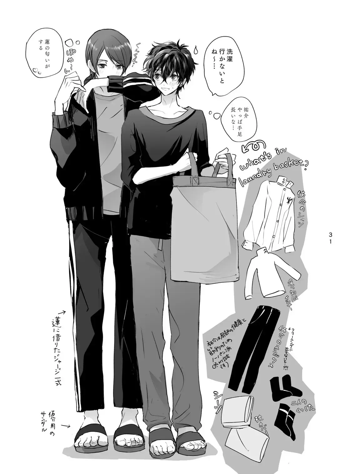 [Zen] Yusuke wa Doushitai? Fhentai - Page 30