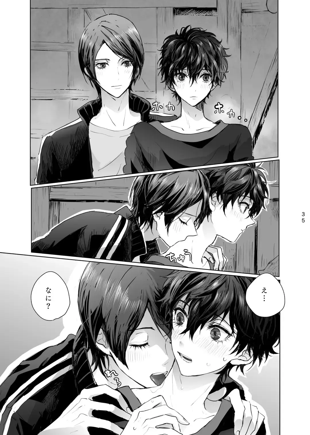 [Zen] Yusuke wa Doushitai? Fhentai - Page 34