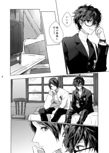 [Zen] Yusuke wa Doushitai? Fhentai - Page 7