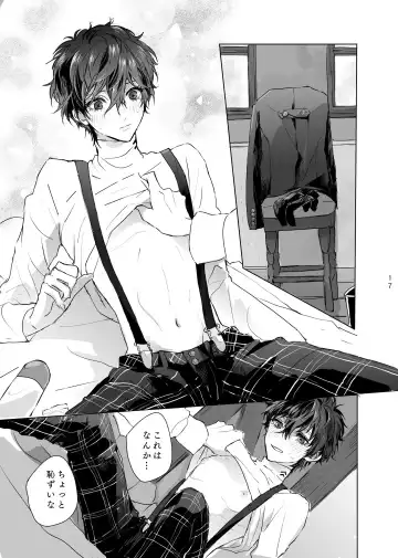 [Zen] Yusuke wa Doushitai? Fhentai - Page 16