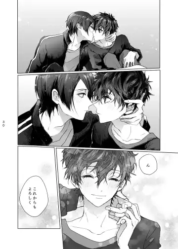 [Zen] Yusuke wa Doushitai? Fhentai - Page 29