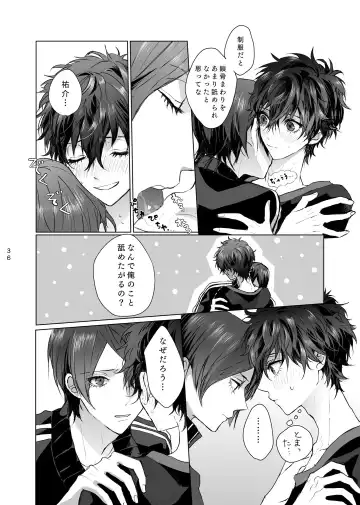 [Zen] Yusuke wa Doushitai? Fhentai - Page 35