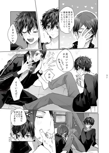 [Zen] Yusuke wa Doushitai? Fhentai - Page 36