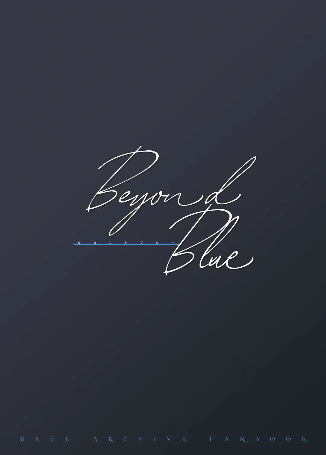 [Oni-noboru] Beyond Blue Fhentai - Page 13