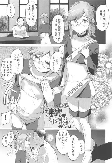 [Mko] Kurashi Megane Fhentai - Page 10