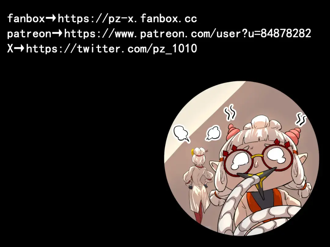 [Pz-x] Drunk date in Purah Fhentai - Page 18