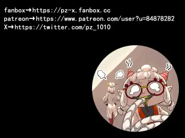 [Pz-x] Drunk date in Purah Fhentai - Page 18