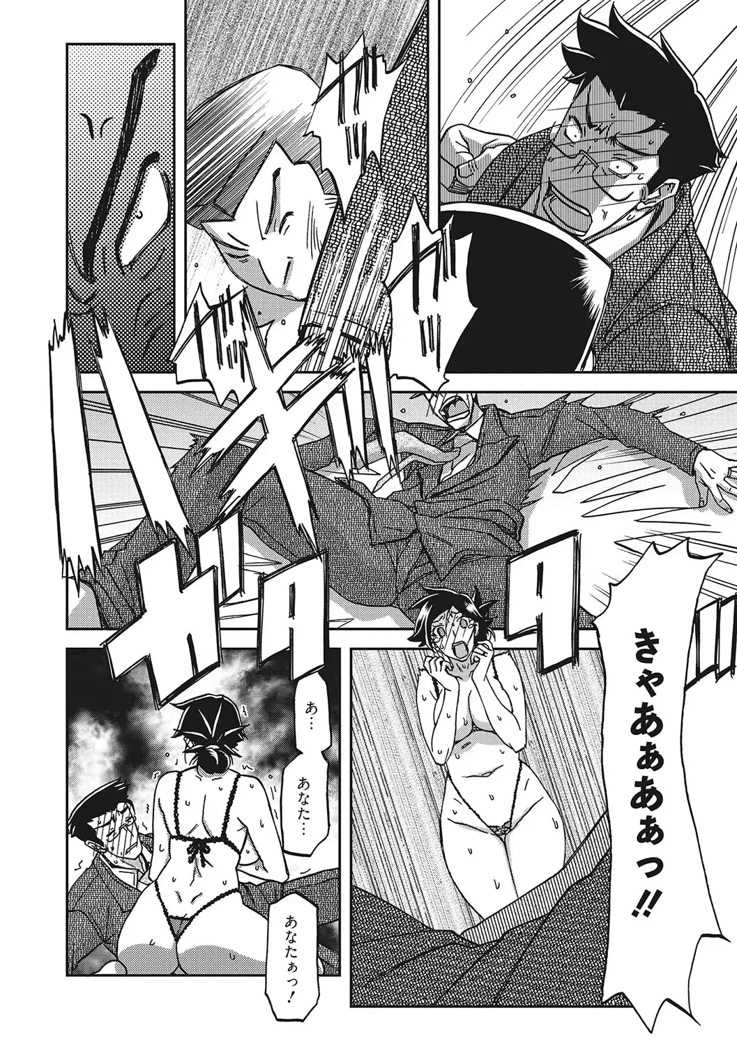 [Sanbun Kyoden] Gekkakou no Ori San Fhentai - Page 133