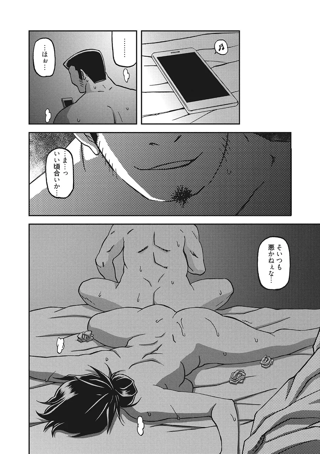 [Sanbun Kyoden] Gekkakou no Ori San Fhentai - Page 175