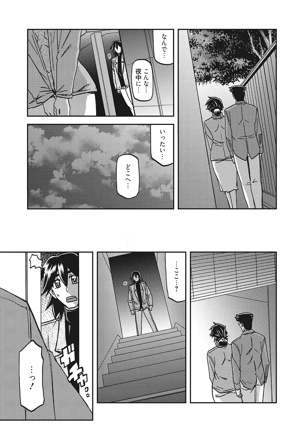 [Sanbun Kyoden] Gekkakou no Ori San Fhentai - Page 186