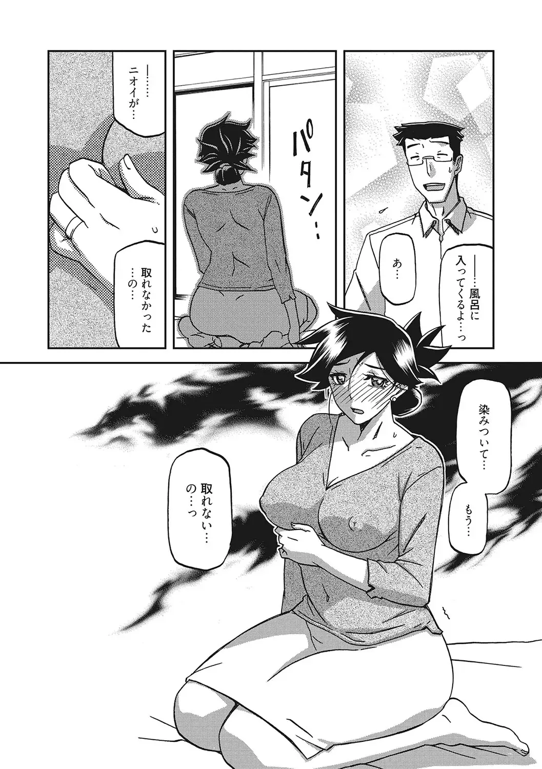 [Sanbun Kyoden] Gekkakou no Ori San Fhentai - Page 19