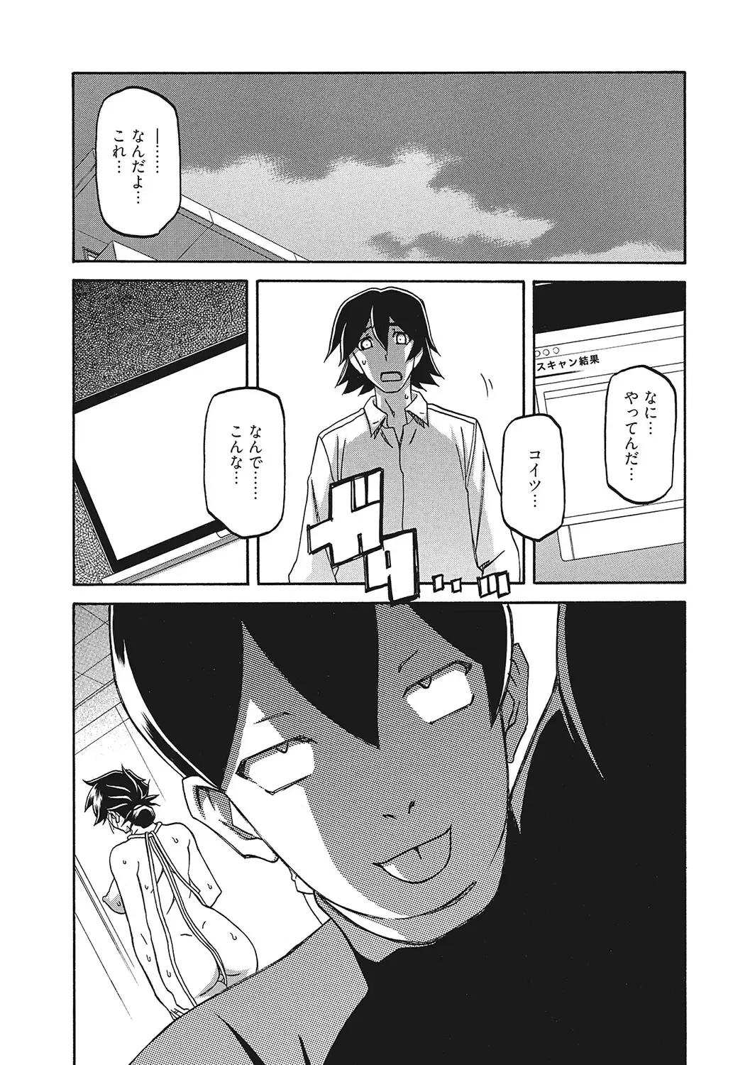 [Sanbun Kyoden] Gekkakou no Ori San Fhentai - Page 37