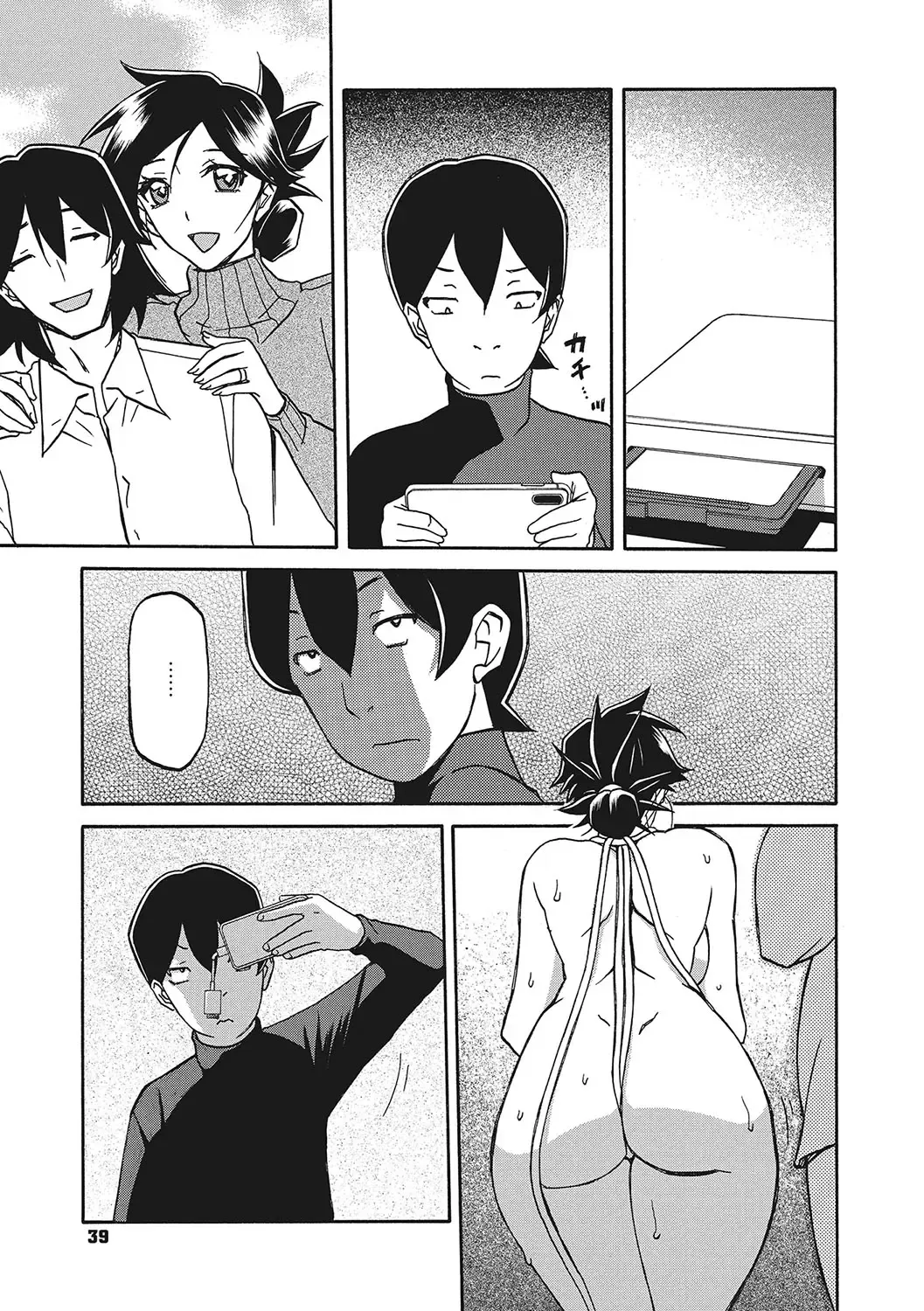 [Sanbun Kyoden] Gekkakou no Ori San Fhentai - Page 38