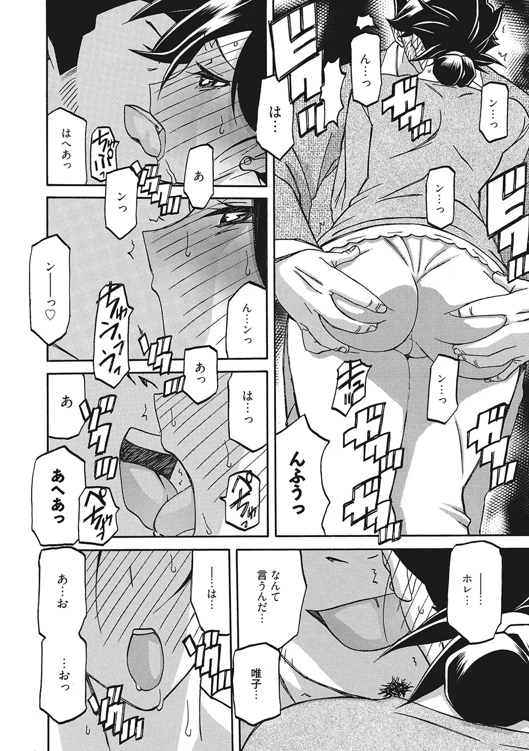 [Sanbun Kyoden] Gekkakou no Ori San Fhentai - Page 9