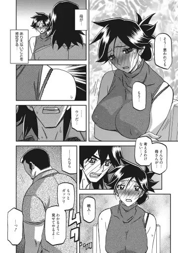 [Sanbun Kyoden] Gekkakou no Ori San Fhentai - Page 103