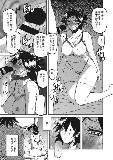 [Sanbun Kyoden] Gekkakou no Ori San Fhentai - Page 112