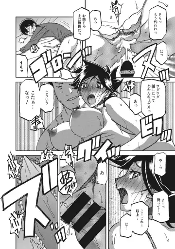 [Sanbun Kyoden] Gekkakou no Ori San Fhentai - Page 117