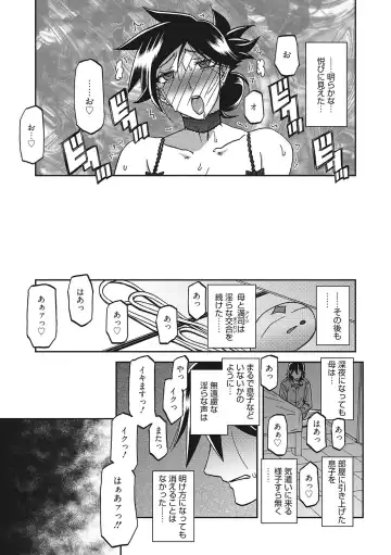 [Sanbun Kyoden] Gekkakou no Ori San Fhentai - Page 128