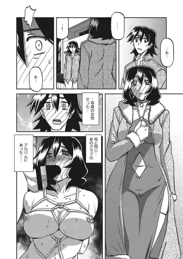 [Sanbun Kyoden] Gekkakou no Ori San Fhentai - Page 157