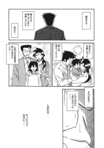 [Sanbun Kyoden] Gekkakou no Ori San Fhentai - Page 22