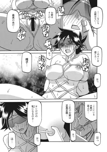 [Sanbun Kyoden] Gekkakou no Ori San Fhentai - Page 32