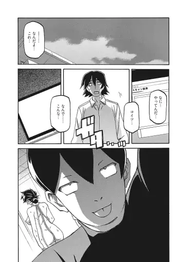 [Sanbun Kyoden] Gekkakou no Ori San Fhentai - Page 37