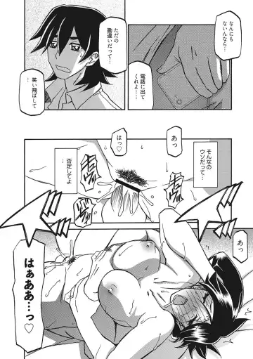 [Sanbun Kyoden] Gekkakou no Ori San Fhentai - Page 57