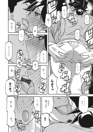 [Sanbun Kyoden] Gekkakou no Ori San Fhentai - Page 9