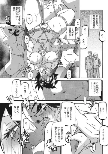 [Sanbun Kyoden] Gekkakou no Ori San Fhentai - Page 92