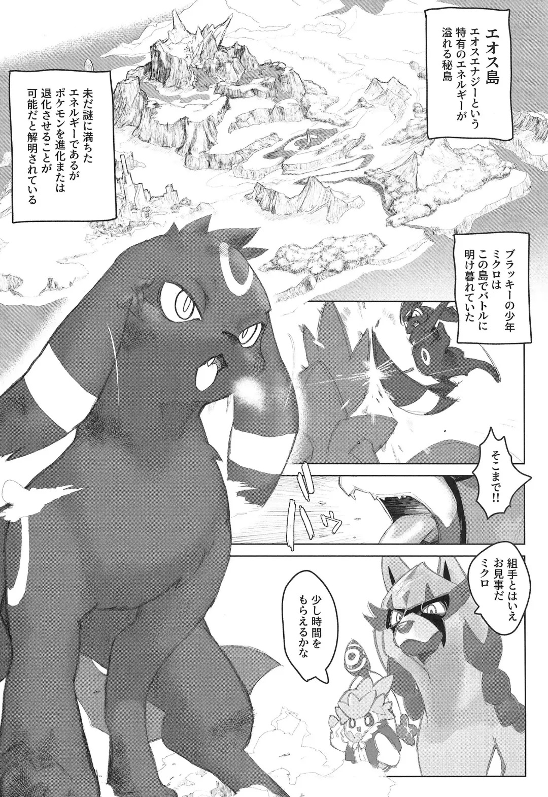 [Lassie] U-nines Fhentai - Page 4