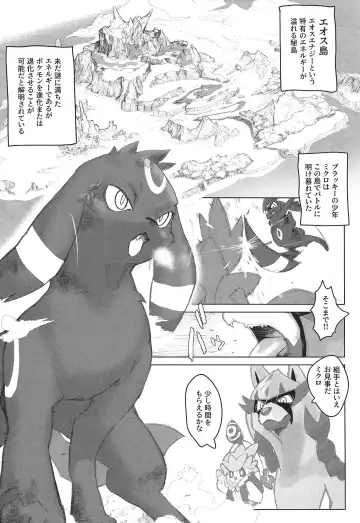 [Lassie] U-nines Fhentai - Page 4